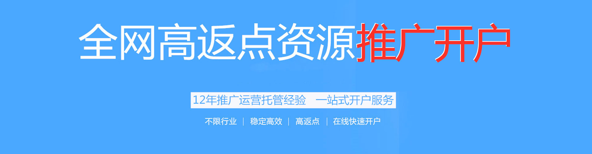 永嘉微信信息流