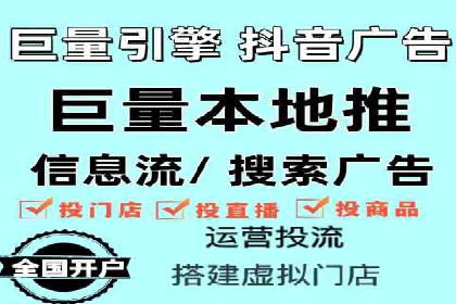 新闻资讯类平台的信息流广告投放策略案例